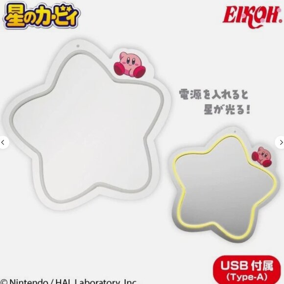 New Eikoh Kirby Warp Star Shaped Neon Light Mirror USB Japan 33cm - Picture 1 of 3